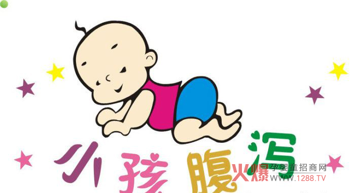 小孩腹泻.jpg