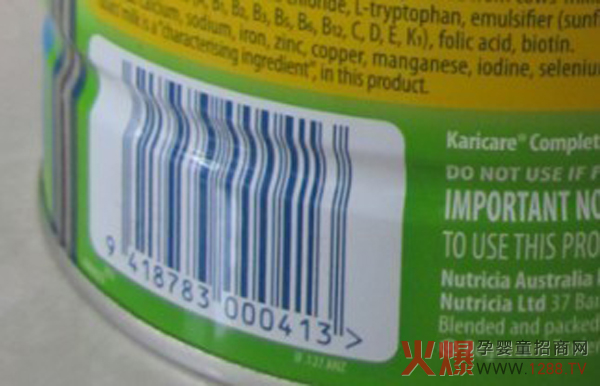奶粉条形码.jpg