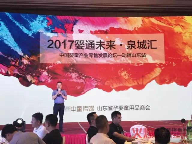 销售与市场杂志社总经理、中童传媒总策划罗文杲先生致辞.jpg