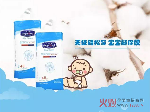 纸尿裤.jpg