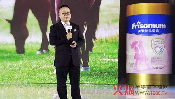 荷兰皇家菲仕兰中国业务集团B2C首席销售执行官包秀飞.jpg