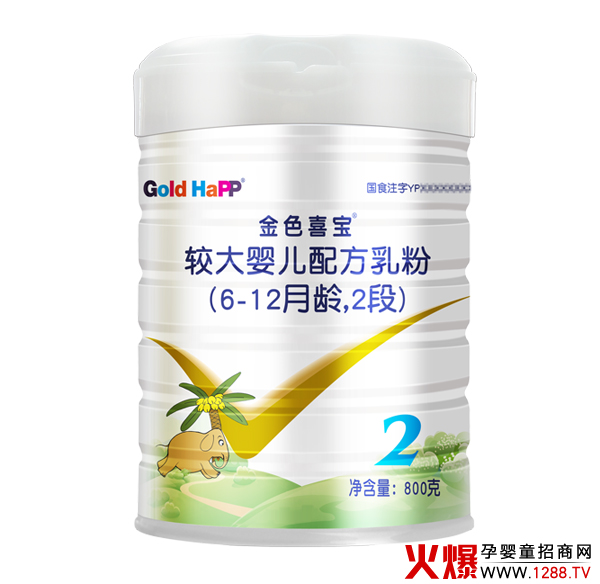 金色喜宝配方乳粉.jpg