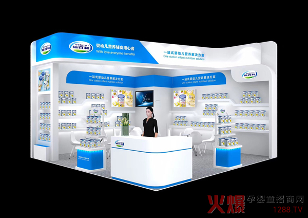 施百利上海CBME展馆.jpg