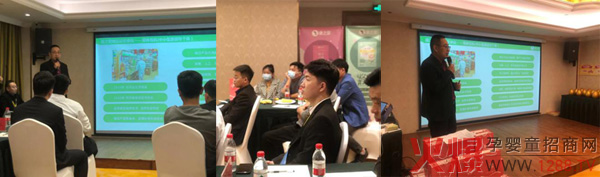 康之婴品牌财富论坛会议6.jpg