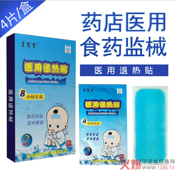 皇圣堂.jpg
