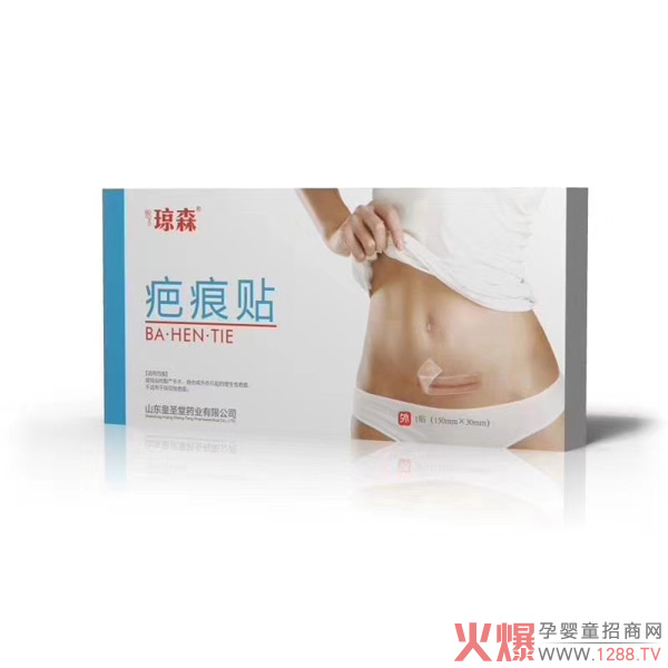 医用硅胶疤痕贴.jpg