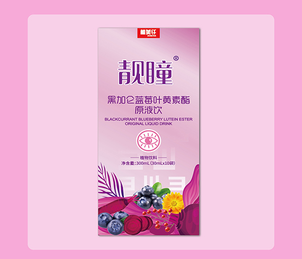 植美纤靓瞳黑加仑蓝莓叶黄素脂原液饮1.jpg