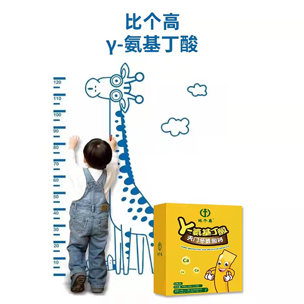 比个高γ-氨基丁酸2.jpg
