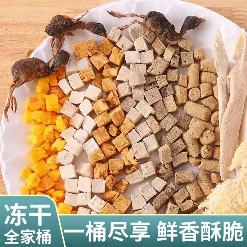 宠物冻干鲜肉混合桶3.jpg