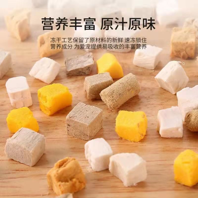 宠物冻干鲜肉混合桶2.jpg
