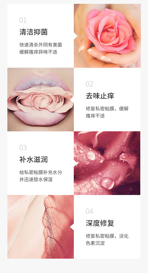 汉束女性紧润抑菌护理液详情图_03.jpg