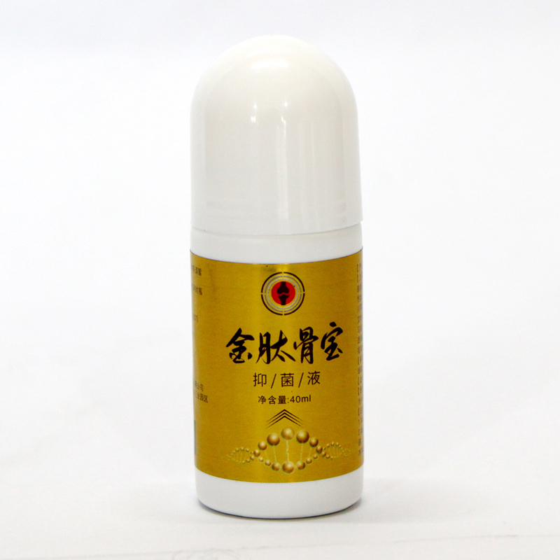 金肽骨宝抑菌液OEM 抑菌液贴牌代加工3.jpg