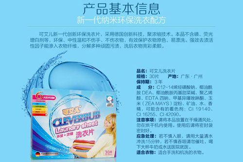 2 产品基本信息.jpg