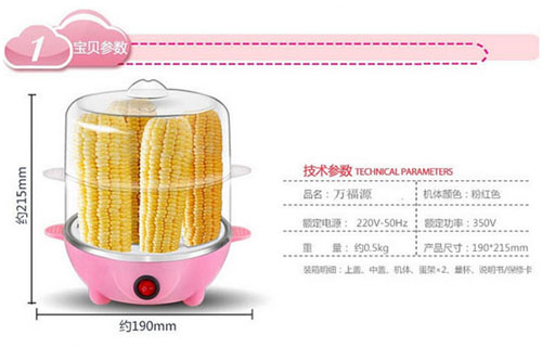煮蛋器2.jpg