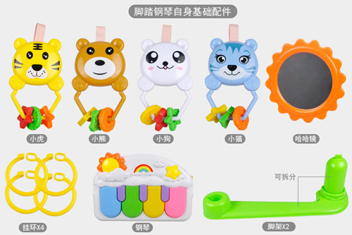 3脚踏钢琴.jpg