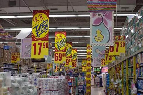 6 门店促销管理.jpg