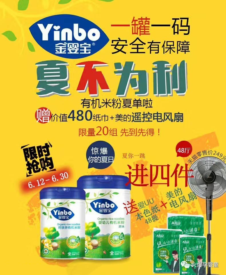 微信图片_20170704142130.jpg