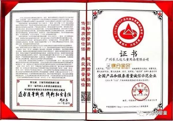 微信图片_20170704155802.jpg