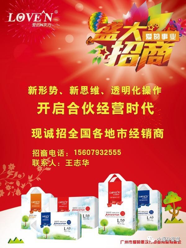 微信图片_20170704161547.jpg